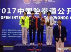 沭阳姑娘单云云夺得“2017中国跆拳道公开赛”